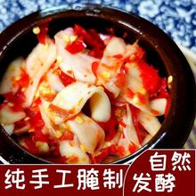 湖南特产酸辣生姜姜片泡生姜腌制泡子仔姜开胃下饭即食咸菜泡菜