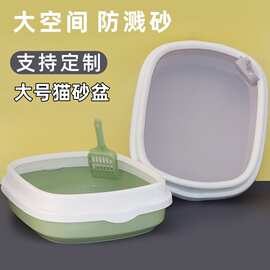 厂家直销猫砂盆批发大号半封闭猫砂盆pp塑料猫用品防外溅猫厕所