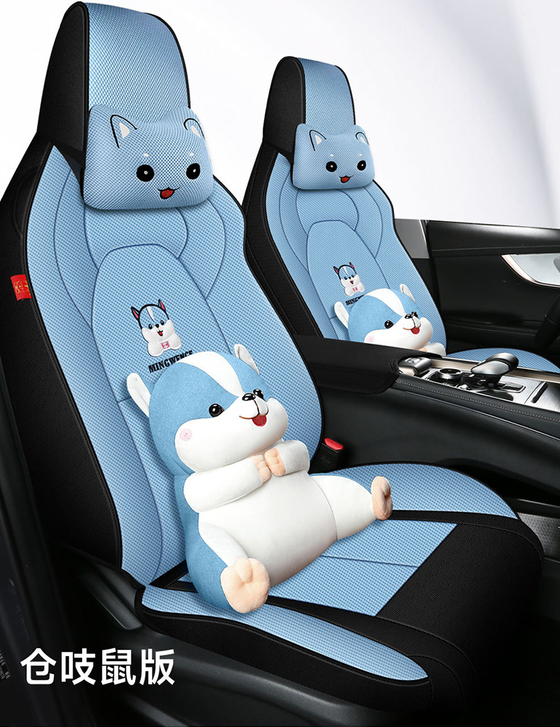 Chery oumeng da car seat cover suitable for men and women multi-dimensional high-dimensional version four seasons seat cover all-inclusive car seat cushion