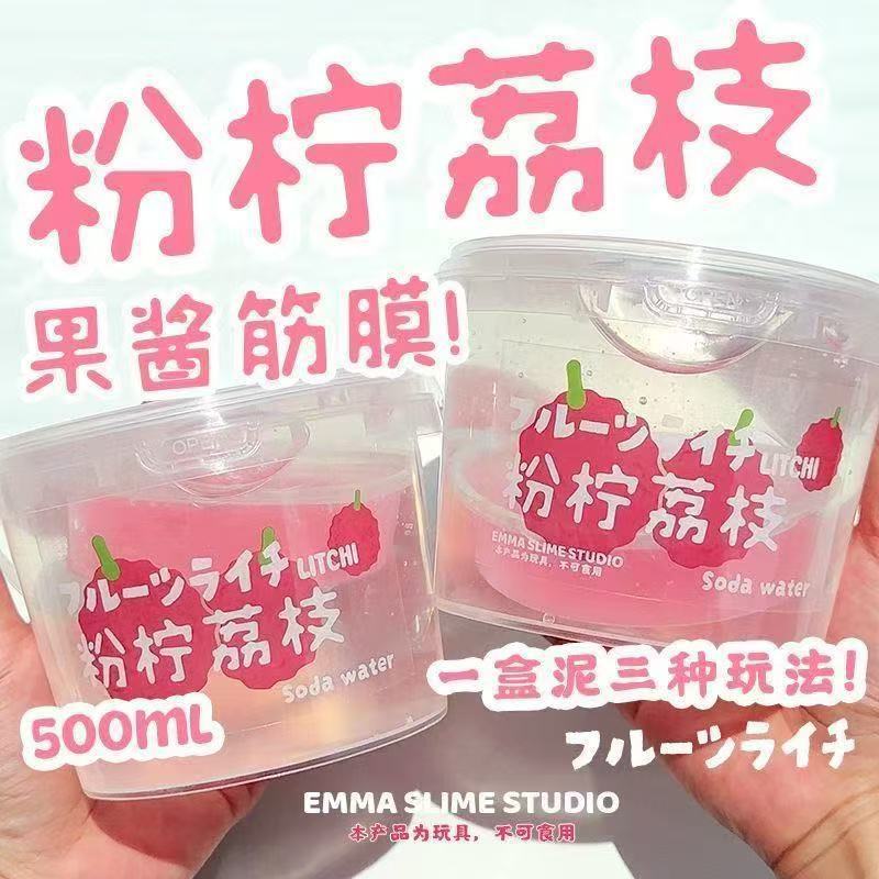 葡萄芝士奶盖假水硅胶质感厚实起泡胶彩泥抱抱奶可盖泡不粘手