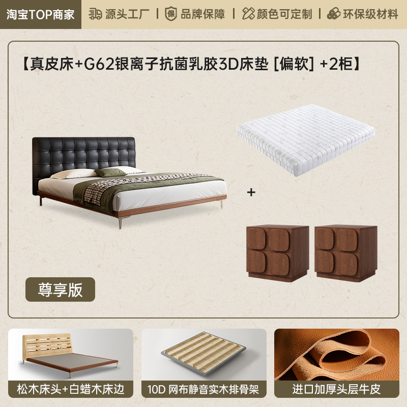 Cama de cuero principal simple red retro madera de cera blanca minimalista waffle doble cama de madera sólida de envoltura suave piel de vaca