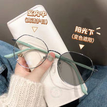 时尚潮素颜变色学生近视眼镜女有度数显瘦防紫外线平光镜一件代发