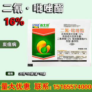 ������ 16%�������� �����������O��������ݮ̿�Ҳ��rș������20g
