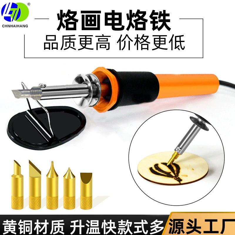 HNA оптовая продажа с фабрики 30 Вт резной паяльник костюм резьба пирография сварочный инструмент 7 шт. набор паяльник Luo Железный костюм