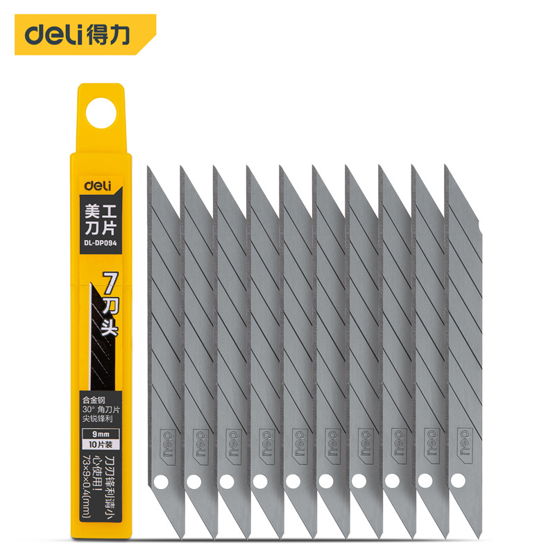 得力五金工具 美工刀片 刀头合金钢小号刀片 美工刀片  一盒 10片
