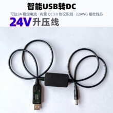 5V��12V������USB������ 5V�D24V�������ɶ���DC�^��؈·����ͨ��