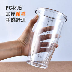 Smoothie Blender Cup Happy PC Black Scale 700ml Smoothie Cup Wholesale Commercial Smoothie Machine Accessories