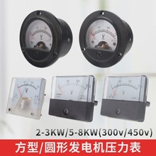 ���Ͱl늙C���300V/450V����늉���2-3KW 5-8ǧ�߰l늙C������