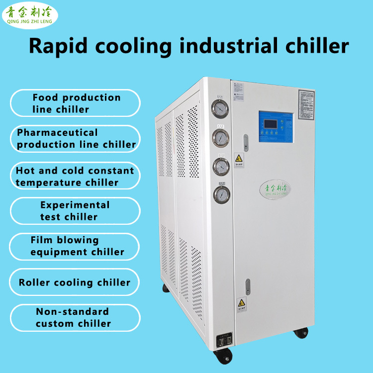 厂家批发水冷箱式冷水机 出口工业水冷开放式冷水机 螺杆式冷水机