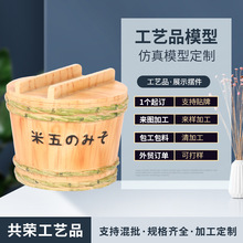 大型树脂工艺品摆件玻璃钢雕塑定制餐饮门店特色引流创意树脂雕像