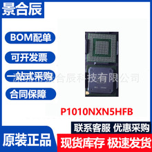 ȫ��ԭװP1010NXN5HFB��װBGA425΢������������CPU��Ƶ1GHz