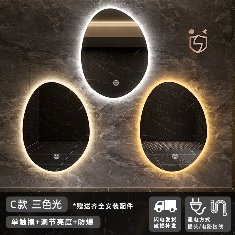 Espejo de baño de forma irregular, espejo de baño inteligente, espejo de vestir, espejo de maquillaje colgado en la pared con luz, espejo de baño