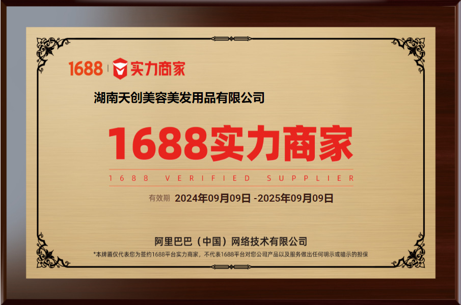 微信图片_20241212170131