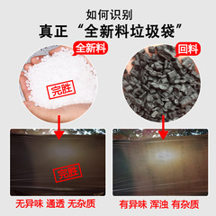 Get Thicker Trash Bags, Household Handheld Kitchen Commercial Dining Thick Cleaning Bags 45*55 50*60