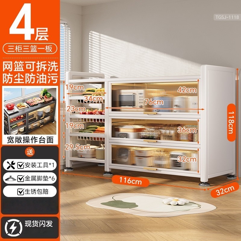 厨房置物架多层果蔬收纳架家用橱柜落地多功能工作台微波炉储物柜|undefined