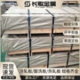 宝钢冲压双光spcd冷轧板