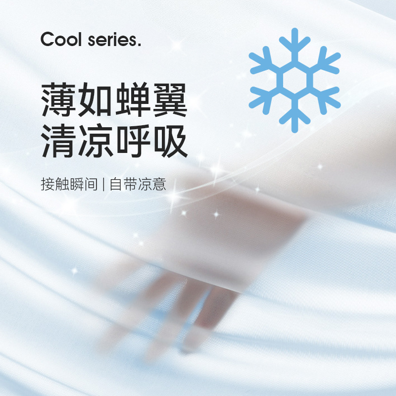 Original High-Waisted Ice Silk Tummy Control and Butt-Lifting Summer Ultra-Thin Cooling Technology Breathable Shapewear Ice Skin Pants
