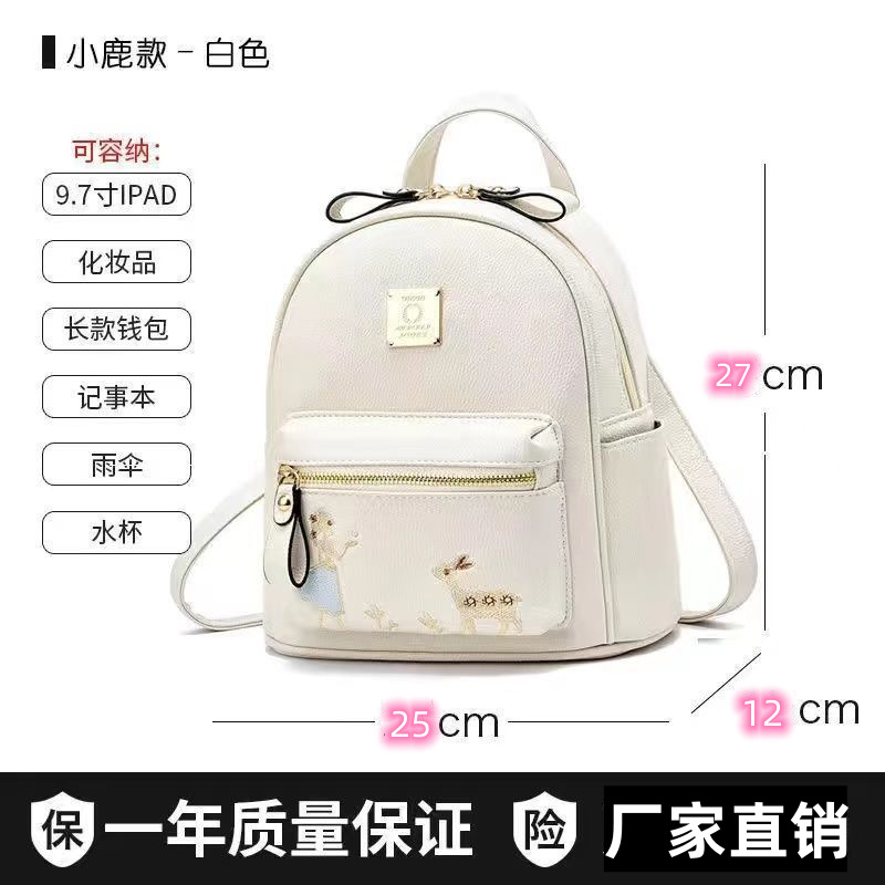 사슴 화이트 스몰 사이즈