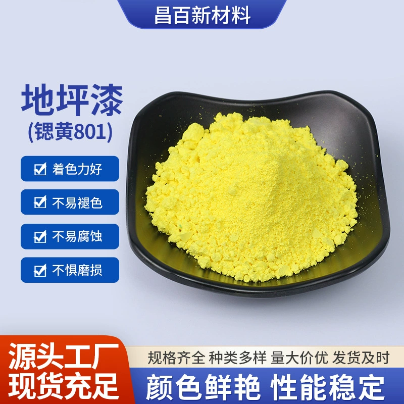 Производители напрямую поставляют стронция хром желтый 801 цветной эпоксидной краски для пола эпоксидной краски для оксида железа пигмент