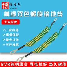 �pɫ�S�G�ӵؾ� �S�G�pɫ�����������ɽӵؾ�1.5 2.5 4 6ƽ��