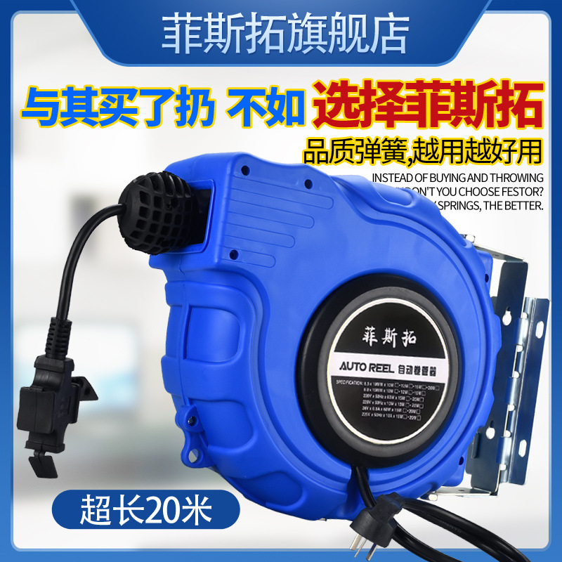 电鼓卷线器自动伸缩卷管器2芯3芯多股铜芯线绕管器电缆回收器30米