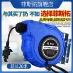 电鼓卷线器自动伸缩卷管器多股铜芯线绕管器国标电缆回收器30米