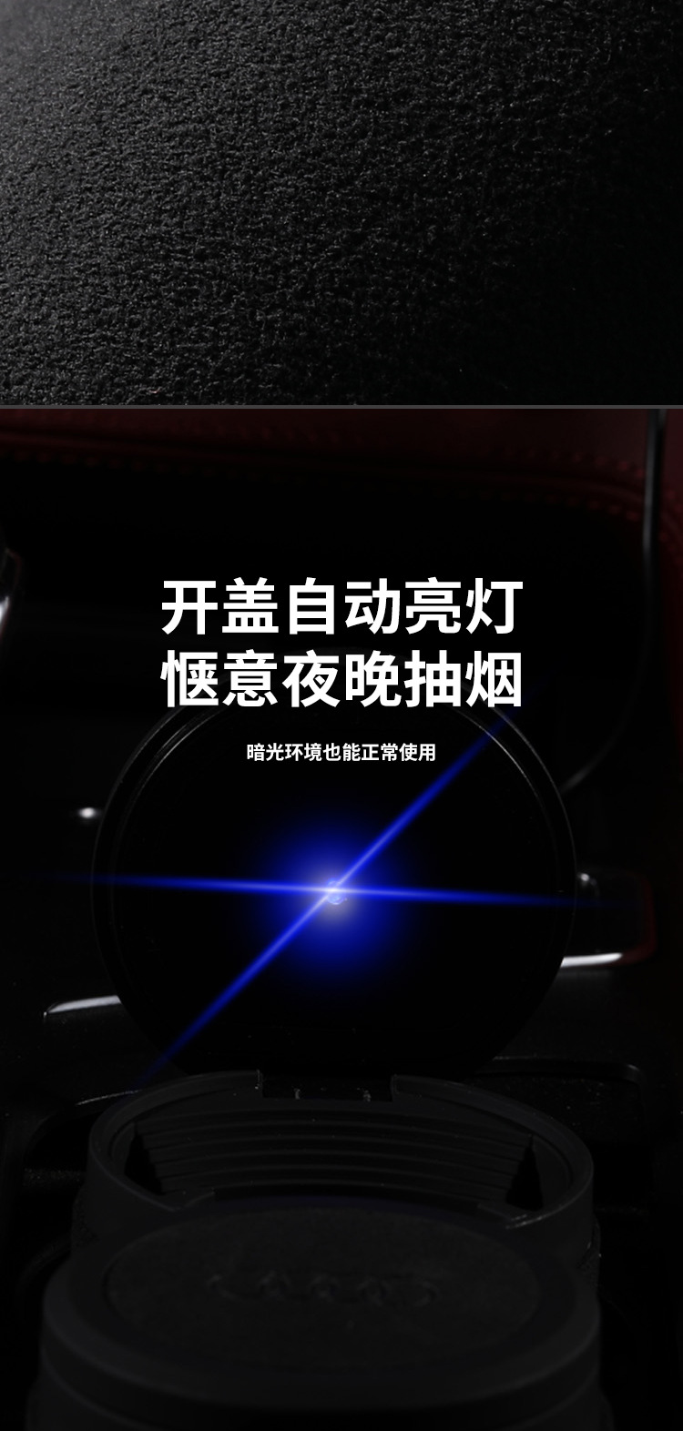 Suitable for Volkswagen Car Suede Ashtray Passat Sagitar Bora Lavida Magotan Tiguan Tanyue High-End Models
