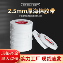 2.5mm���ɫ�����z�����p���z�V�栝��KT���X�ܰ匣�÷�ˮ