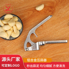 アルミ合金にんにく器多機能にんにく器家庭用手動にんにく器卸売りキッチンツールにんにく器