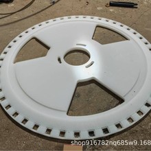 白色pp塑料板pe板垫板防腐蚀耐磨食品级理料盘包装机理糖盘加工定