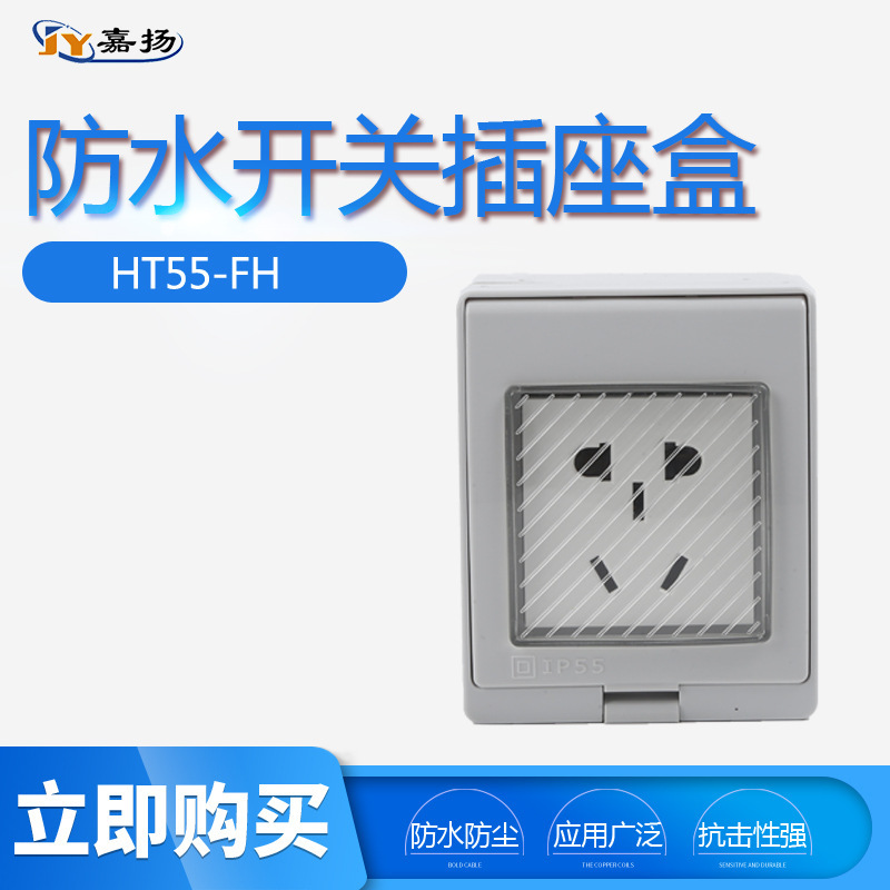 Reprehenderit qui in ea