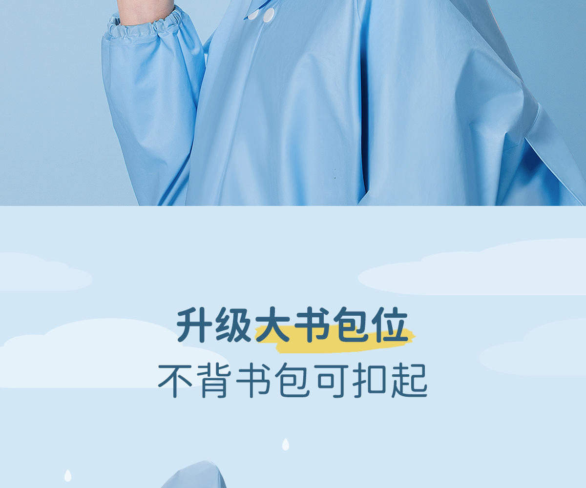 童装详情9.jpg