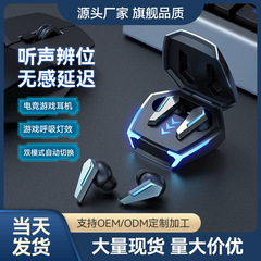 M10ブルートゥースヘッドフォンゲームの競争は鶏の騒音低減運動のイヤホンを食べます。