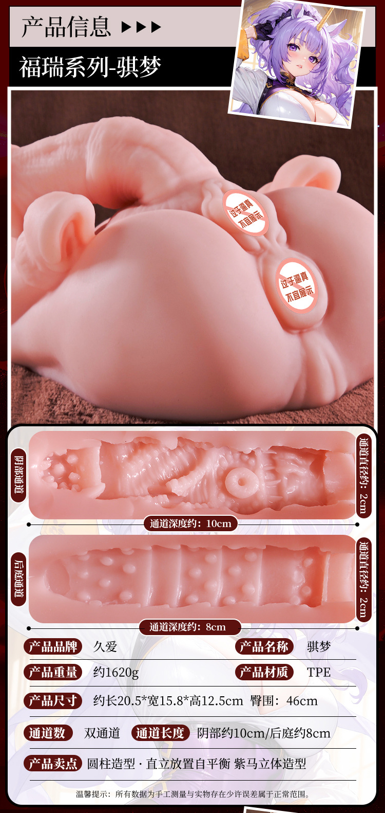 TPE Half-body Masturbator with Inverted Buttock Mold, Skin Tone, Manual Use — detail image 14