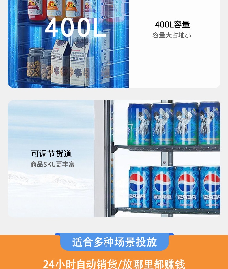 免费投放详情页最新_08.jpg