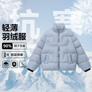 连帽冬季新款男士羽绒服加厚潮牌青少年宽松亮面男款轻薄外套男装