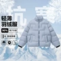 冬季亮面连帽轻薄羽绒服