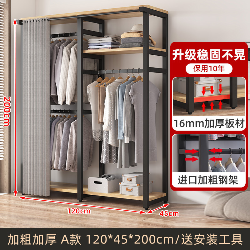 衣柜钢架结构简易组装布衣柜家用卧室结实耐用小户型收纳柜子衣橱|undefined