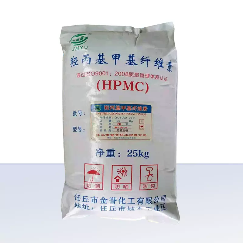 羟丙基甲基纤维素高粘透明度冷水速溶10-20万粘度增稠HPMC纤维素