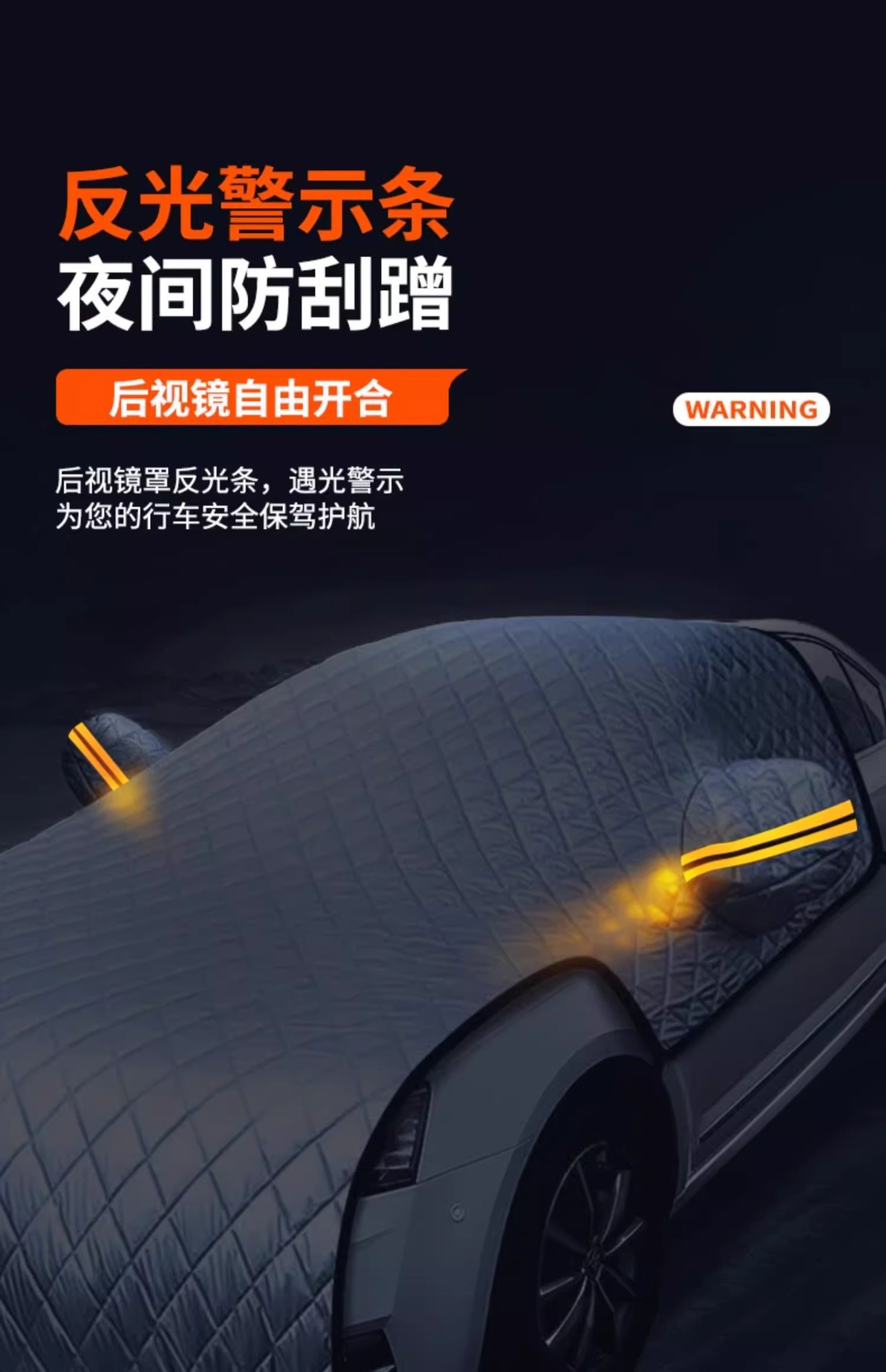 Car Cover Universal Winter Windshield Anti-freeze Snow Cover