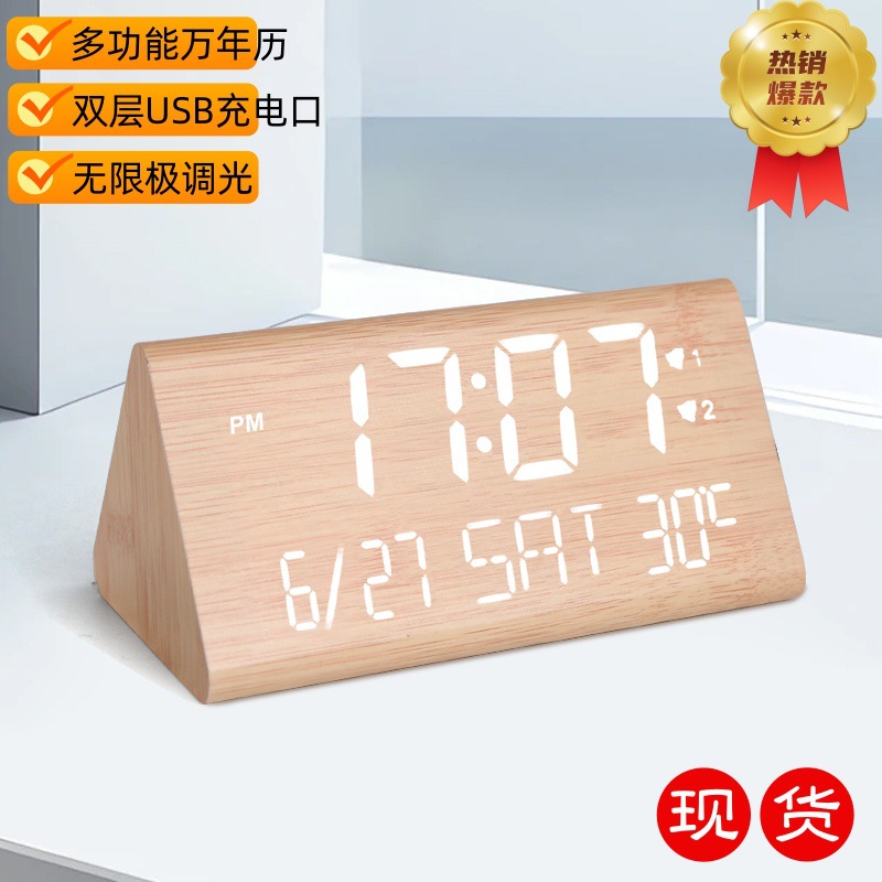 Multifunctional Perpetual Calendar Pvc Wooden Clock Digital Led Wooden Clock Student Snooze Alarm Clock Digital Desktop Clock