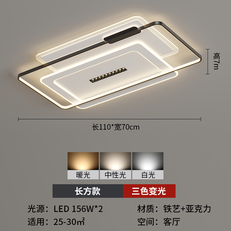 Luz de techo de la sala de estar combinación de atmósfera moderna y simple paquete de toda la casa casa dormitorio doméstico lámpara de comedor lujosa lámpara minimalista