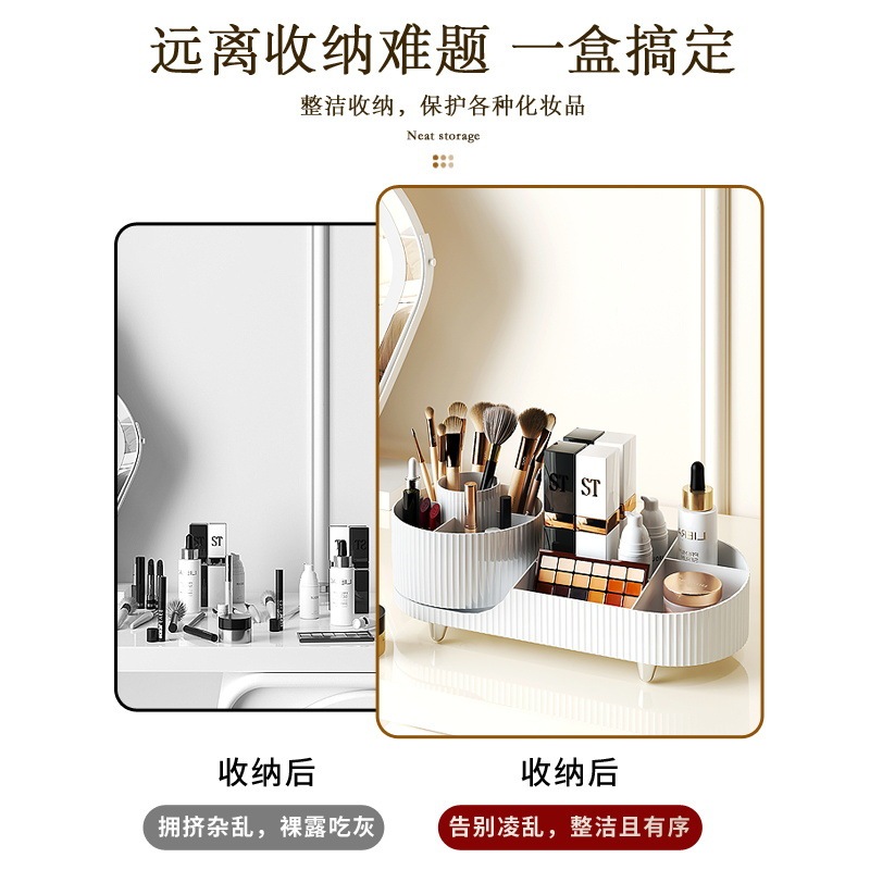 旋转收纳盒笔筒梳妆台化妆品大容量收纳化妆刷口红眼影收纳置物架|undefined