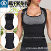 Cross border motion Bodybuilding Corset Fat Burning Corsets Tight fitting jacket zipper Sweat vest Saunaclothes