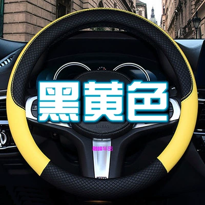 Steering wheel cover: Four Seasons GM steering - export-drunk-high-quality-black-and-yellow-jzj-embossed-plaid-38cm