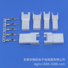 XA2.5空接母胶壳公端子母插头电子连接器接插件厂家直销