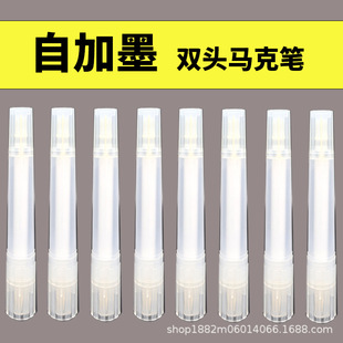 Yongci Empty Pole 24-Color Marker Pen Set Oil-Based Double-Headed Marker Colorful Refillable Marker Pop Pen