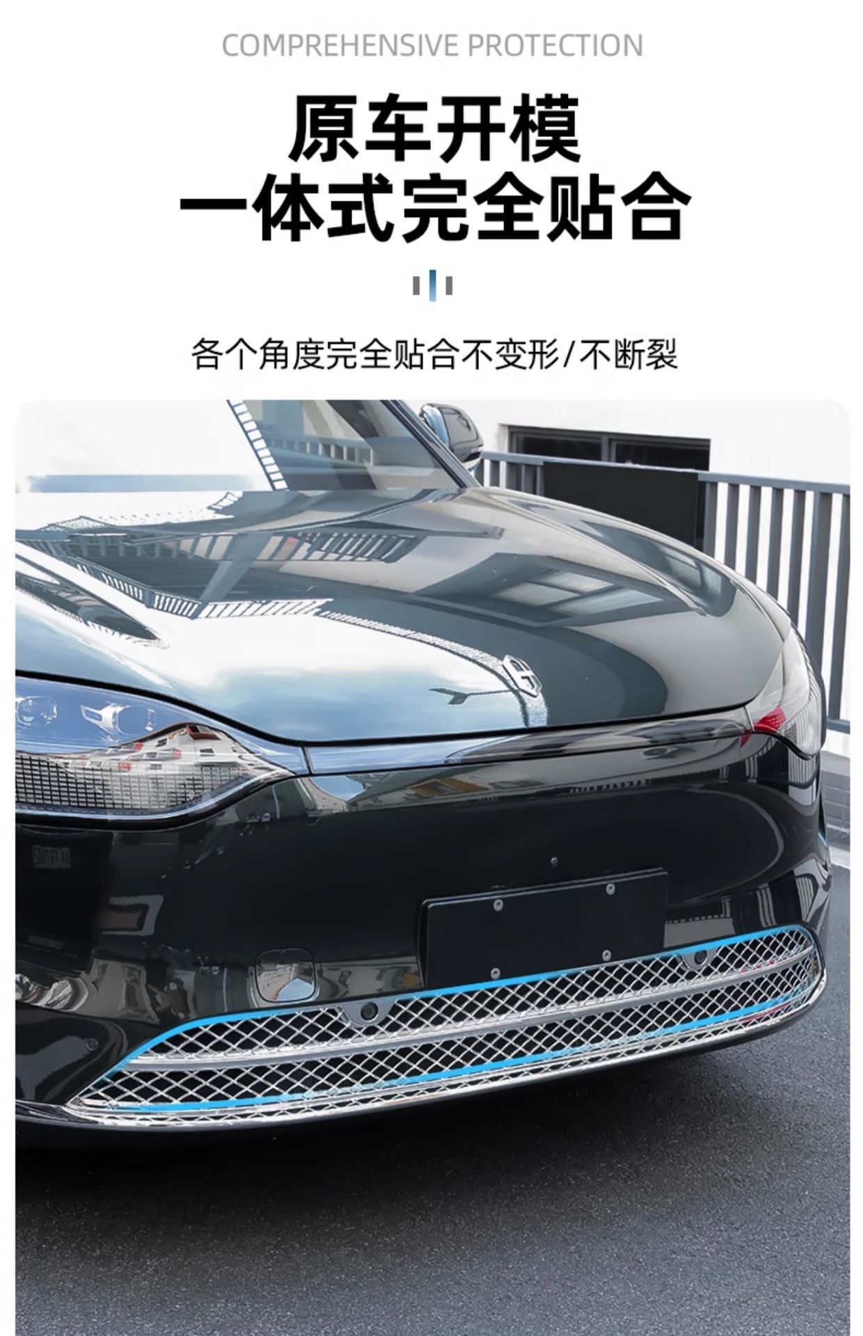 AITO asked the boundary M9 special anti-insect net modification artifact front middle net water tank dust protection cover car decoration accessories
