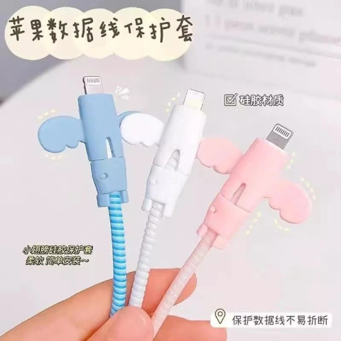 Data cable protector to prevent cable breakage, charging cable protector that does not damage the cable, high aesthetic value, stable phone cable organizer Data cable protector to prevent cable breakage, charging cable protector that does not damage the cable, high aesthetic value, stable phone cable organizer