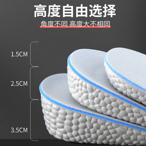 Popcorn Insoles, Breathable Half-Size Height Insoles, Heel Half-Insole Height Enhancer, One-Piece Dropshipping